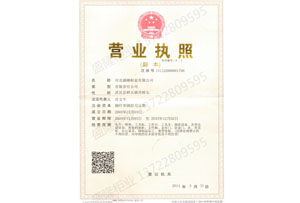 云南榮譽資質(zhì)-2